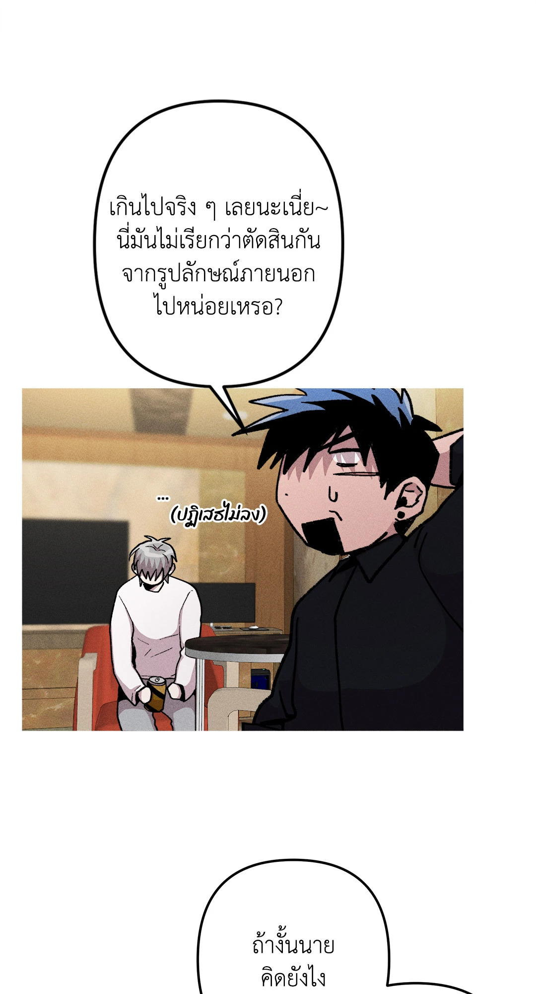 หน้า 60