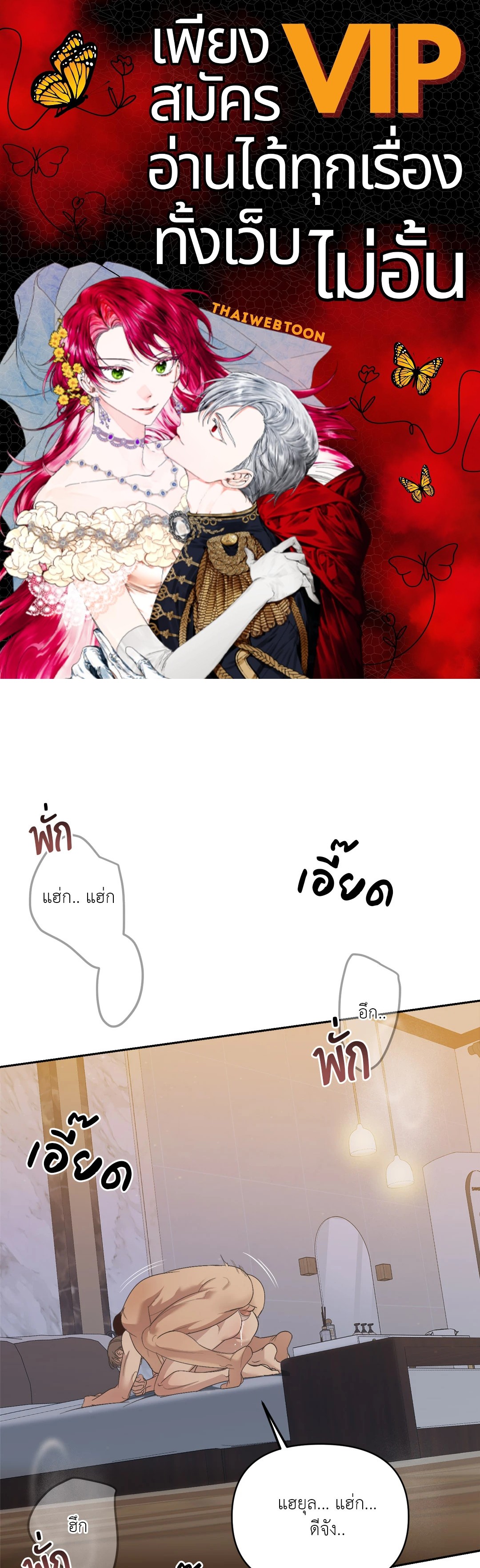 Backlight (+R) ตอนที่ 13 - รูปที่ 1