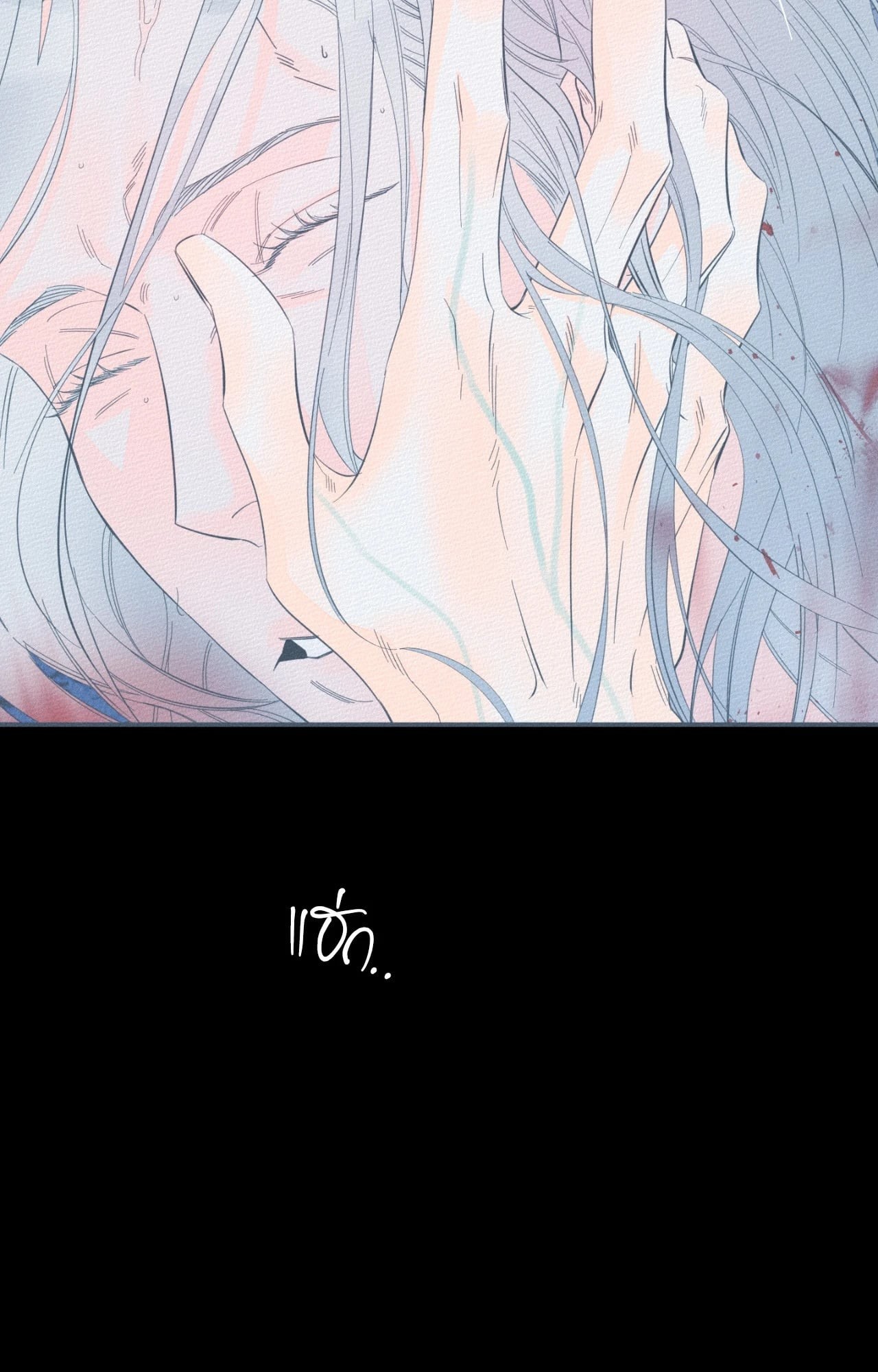 หน้า 142