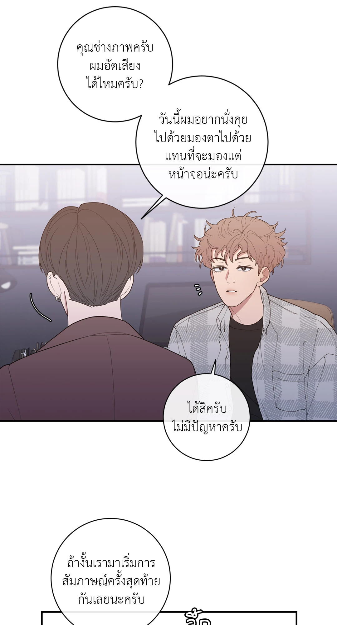 หน้า 33