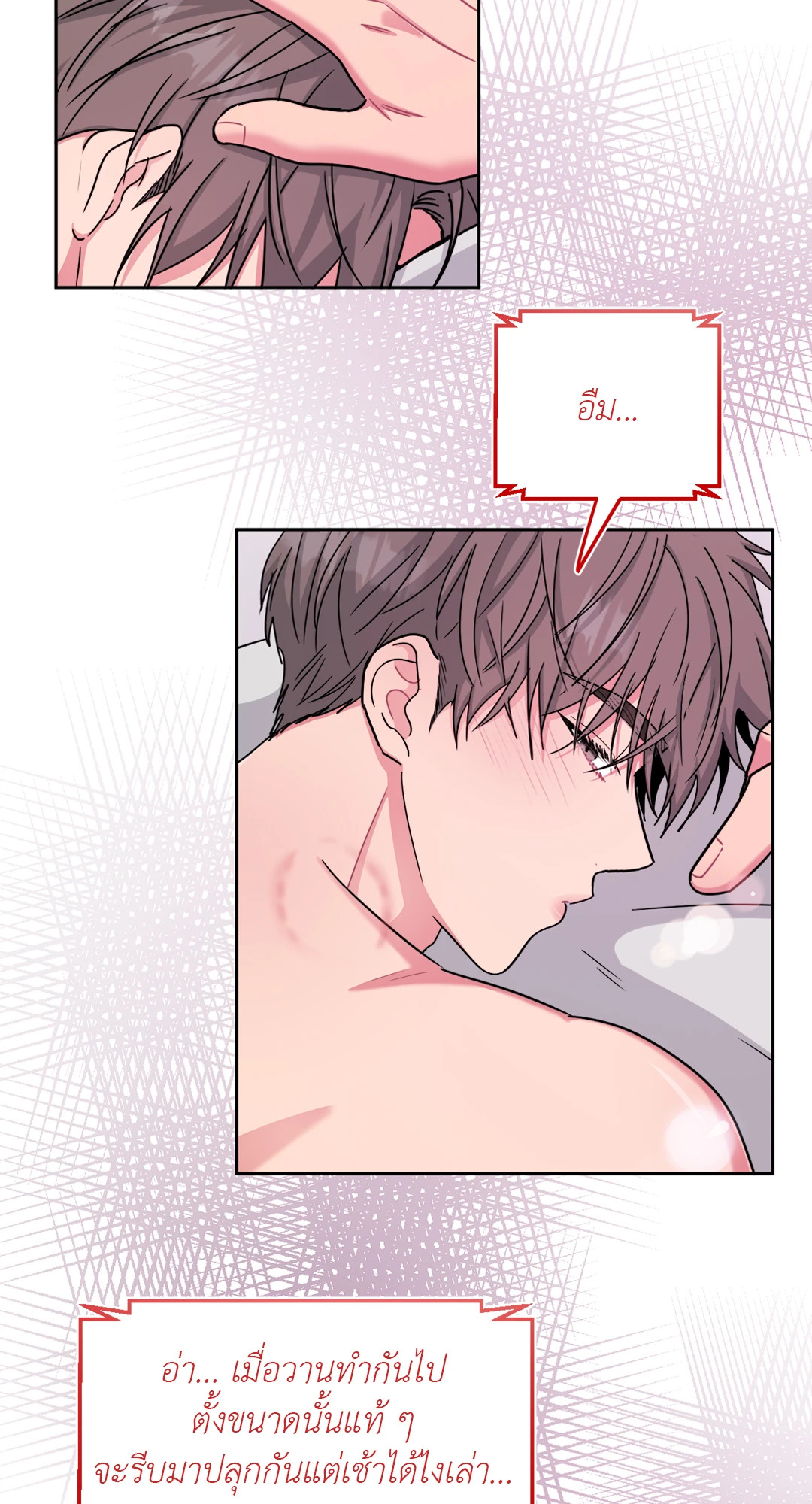 หน้า 57