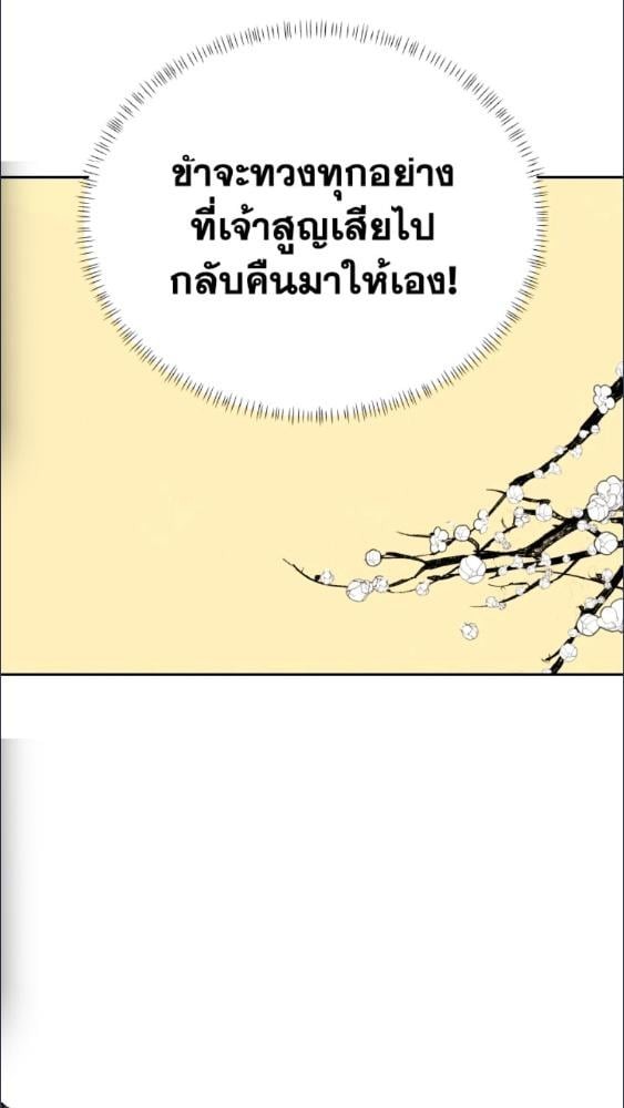 หน้า 115