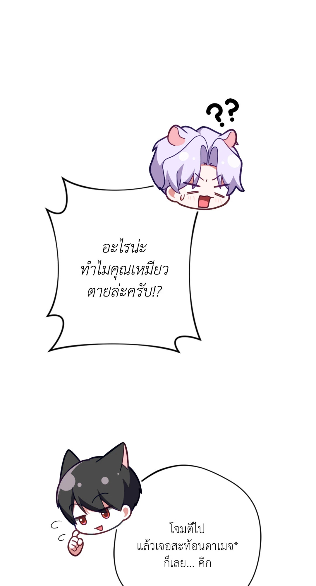 หน้า 103