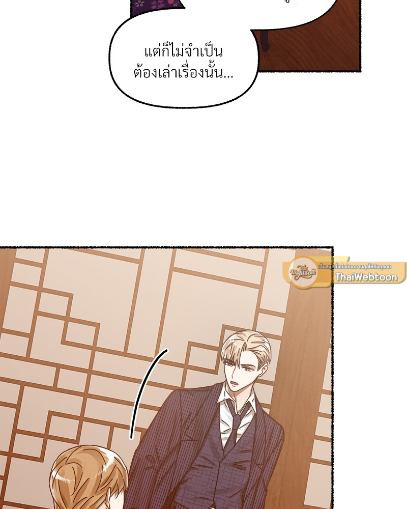 หน้า 89