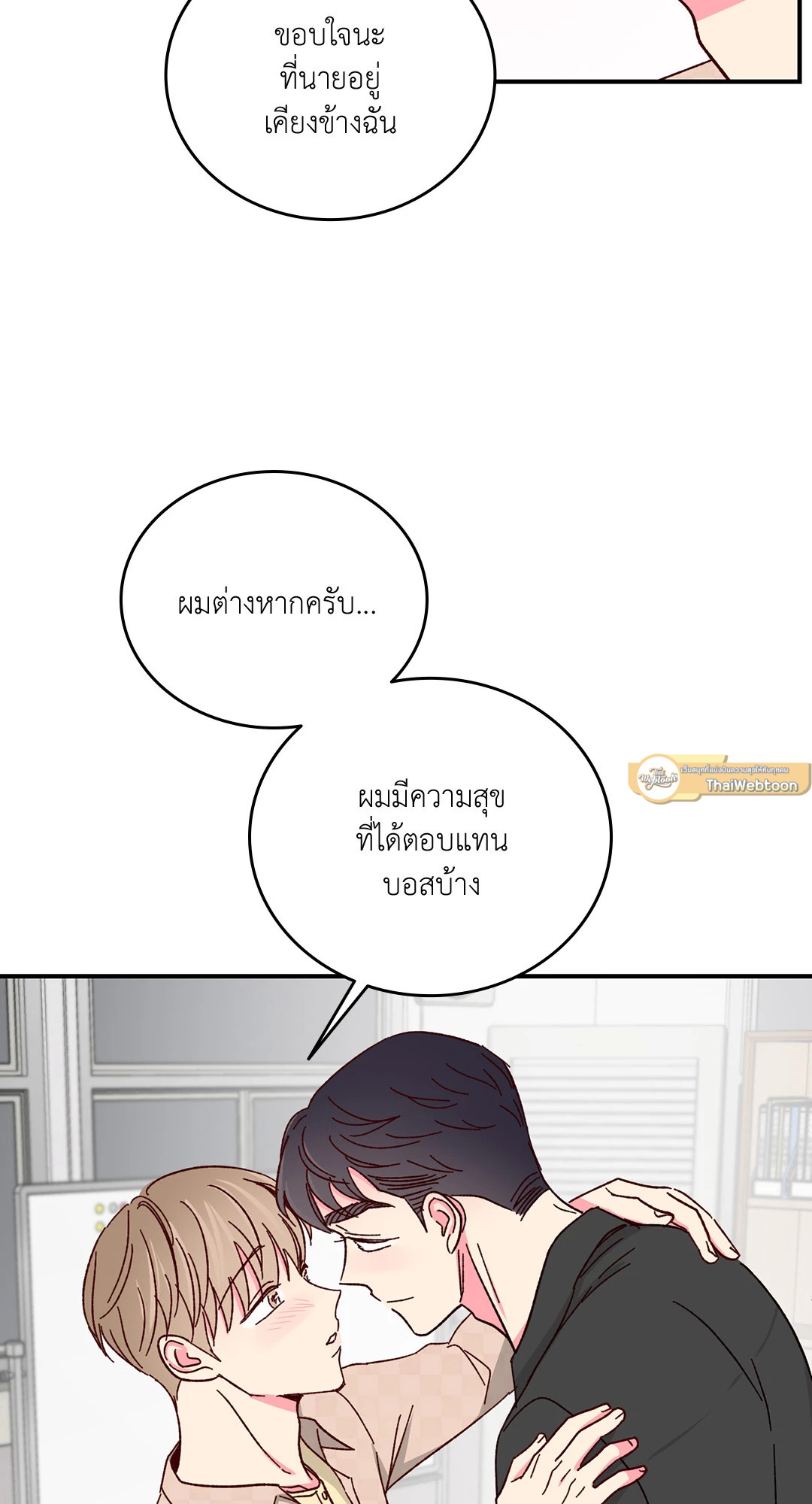 หน้า 54