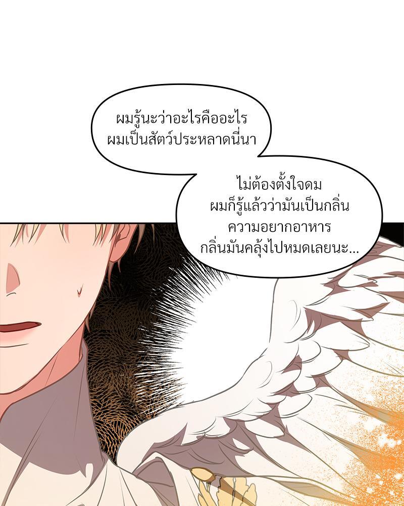 หน้า 99