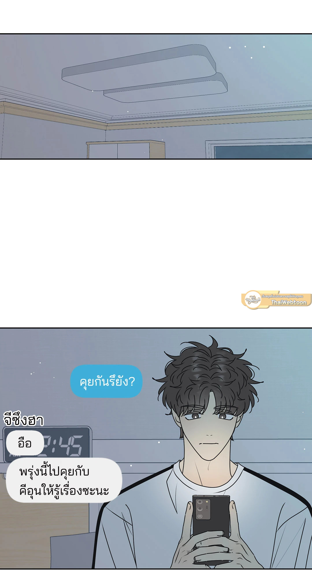 หน้า 46