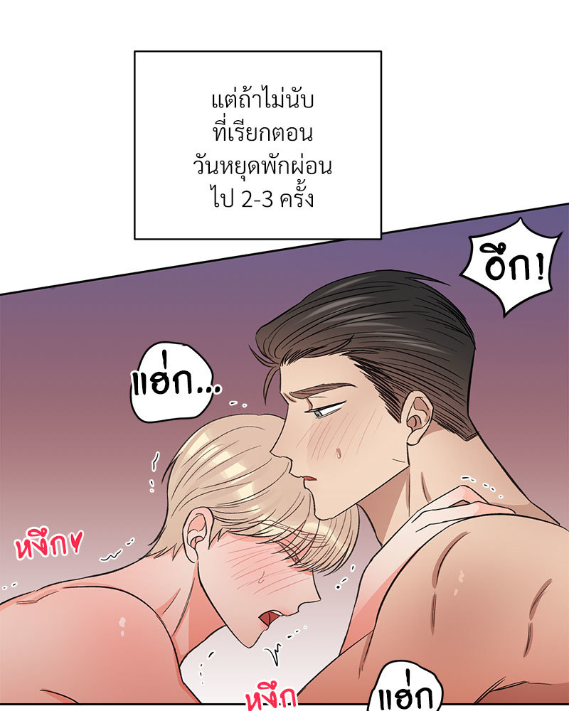 หน้า 76