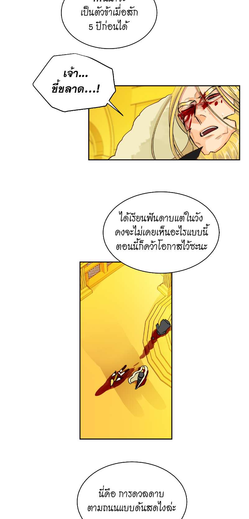 หน้า 36