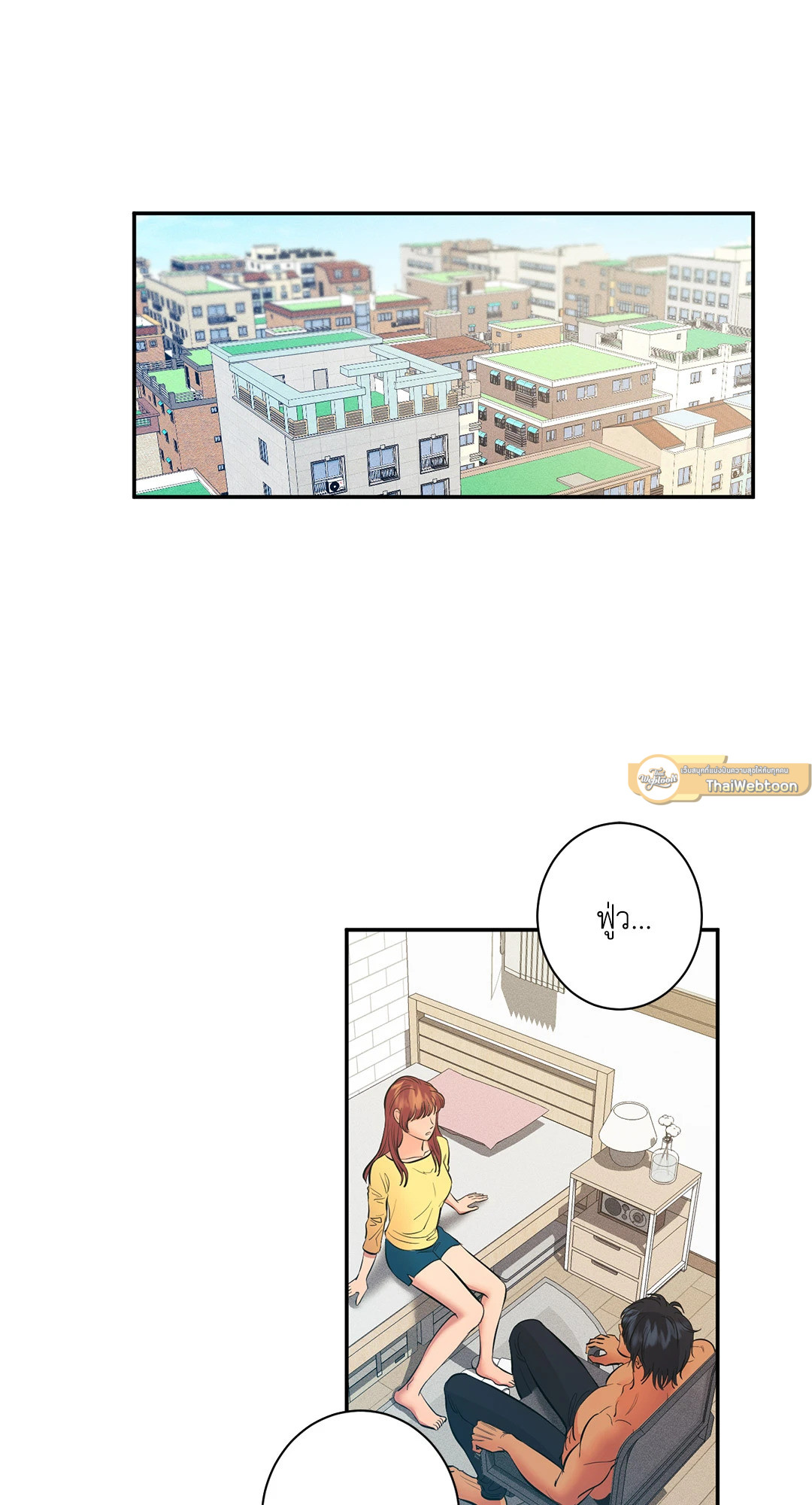 สัญญาปีศาจราคะ | Hana's Demons of  Lust ตอนที่ 13 - รูปที่ 2