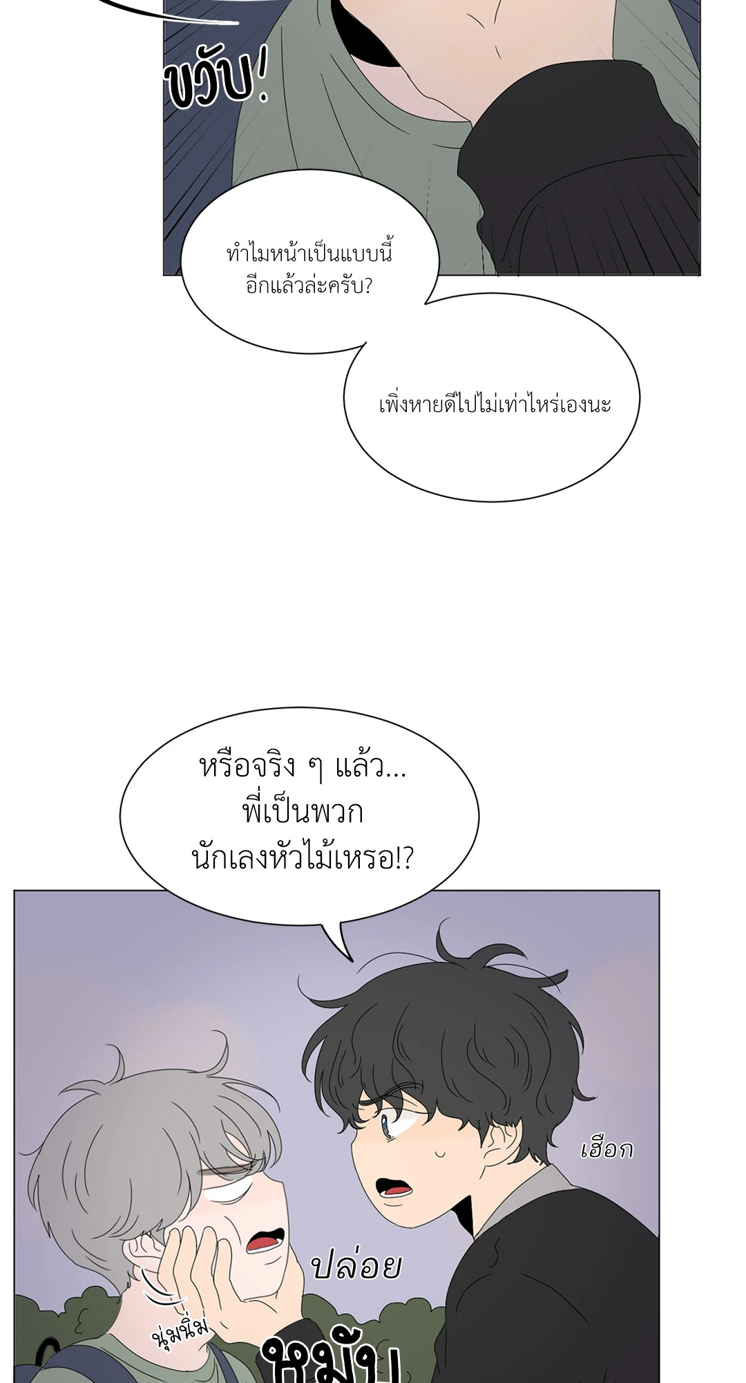 หน้า 45