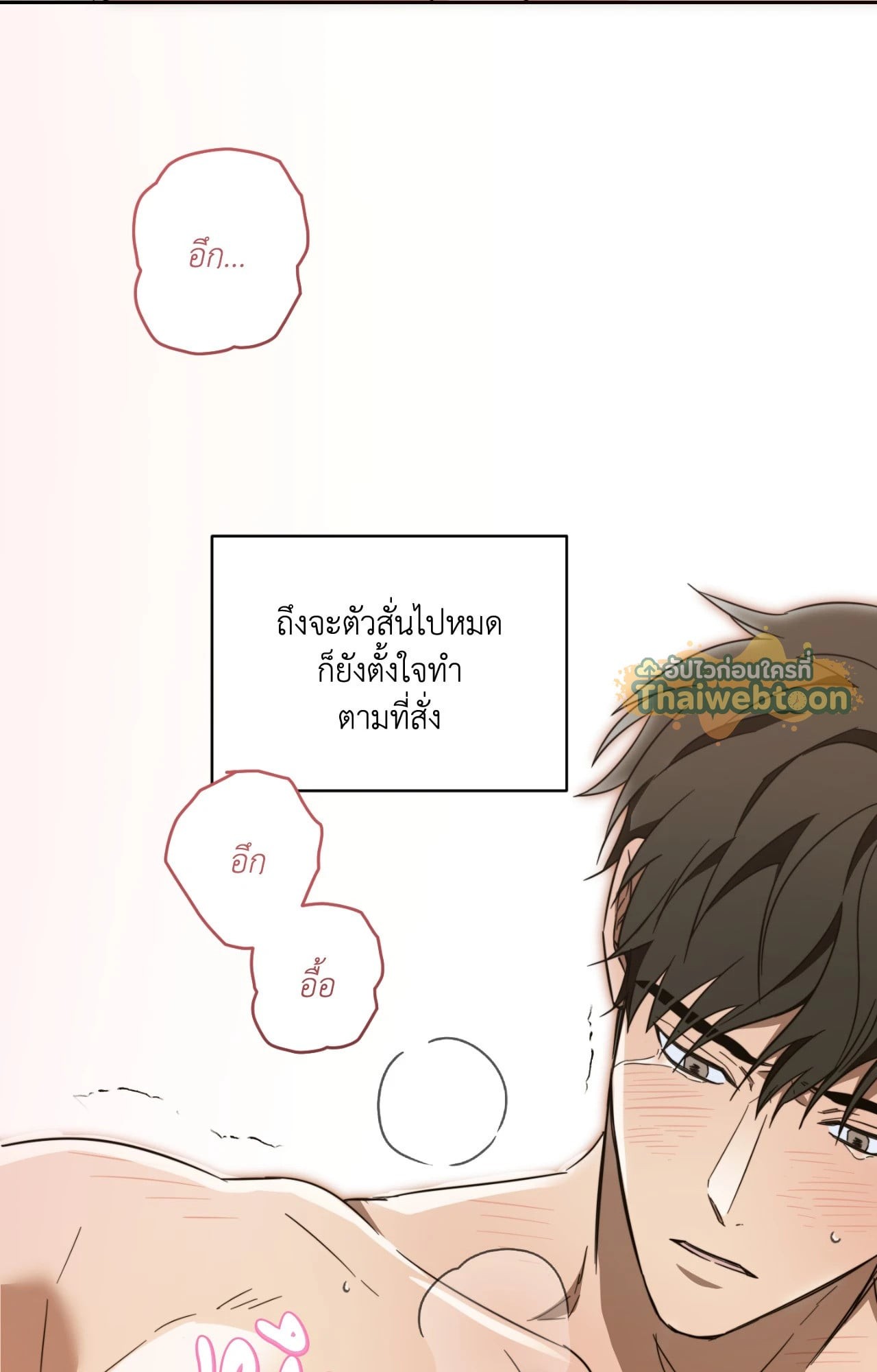 หน้า 80
