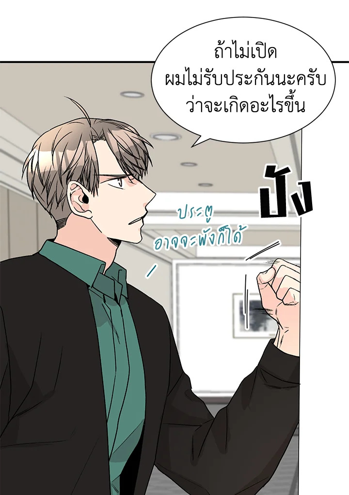 หน้า 21