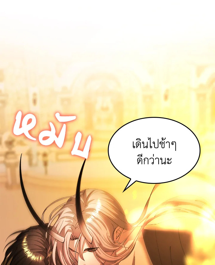 หน้า 90