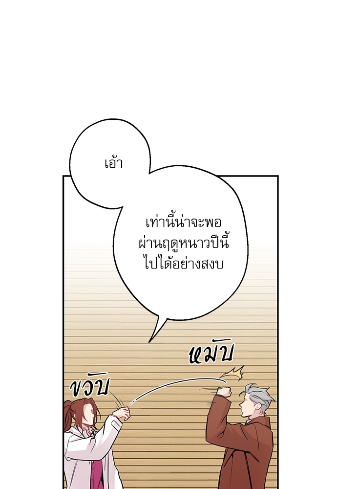หน้า 69