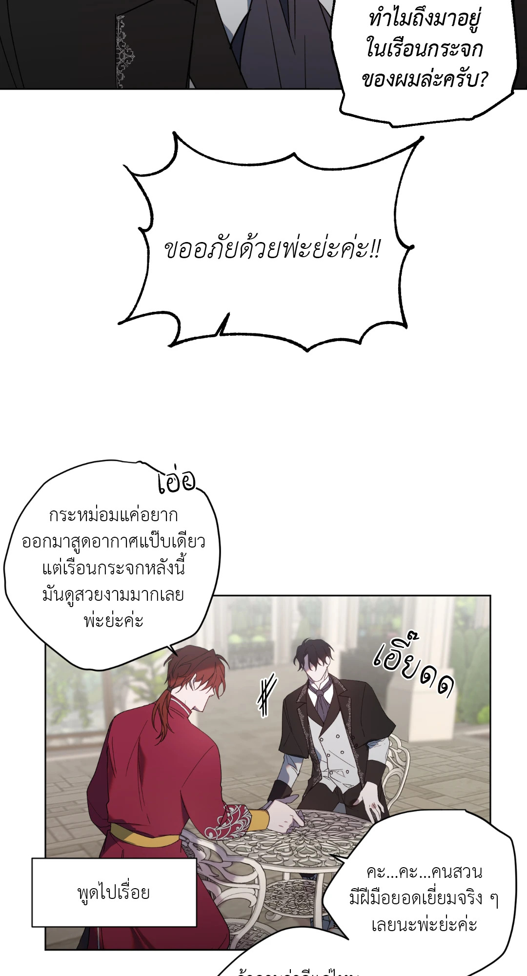 หน้า 52