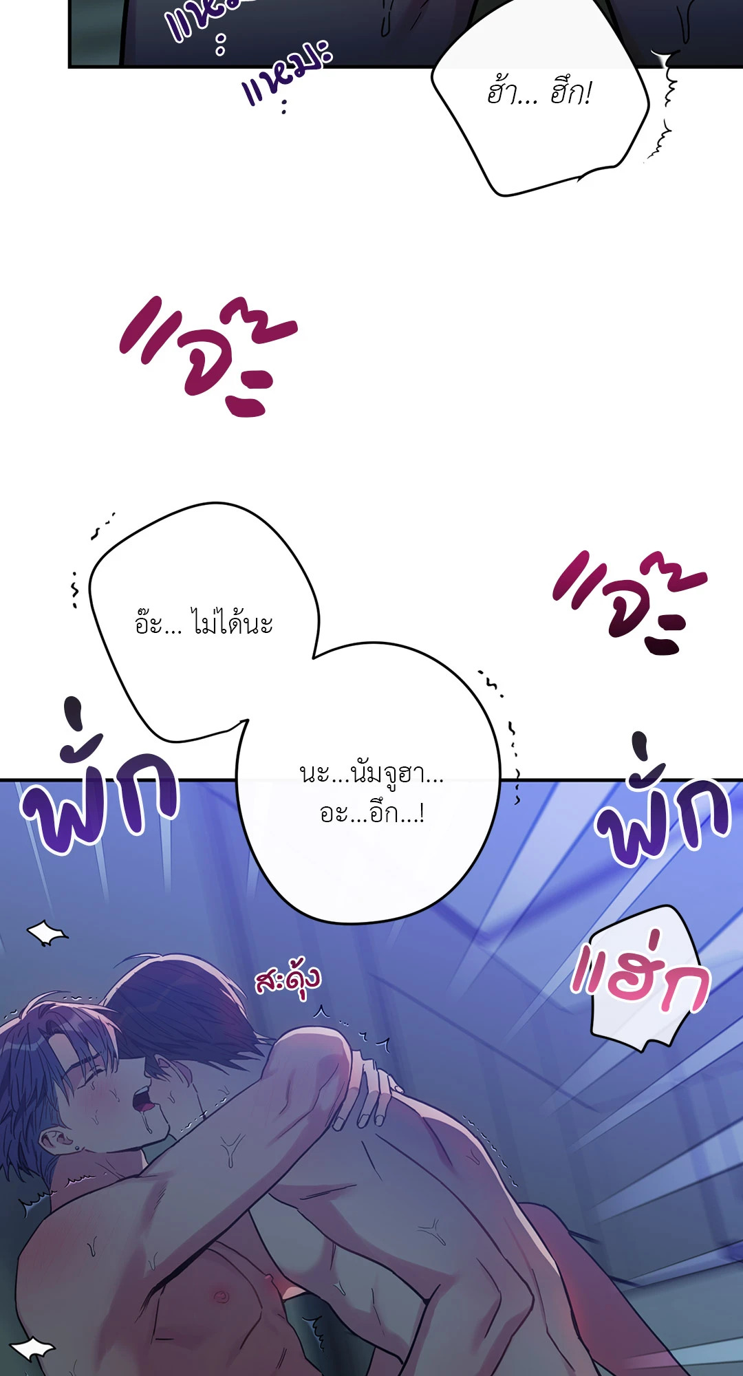 หน้า 34