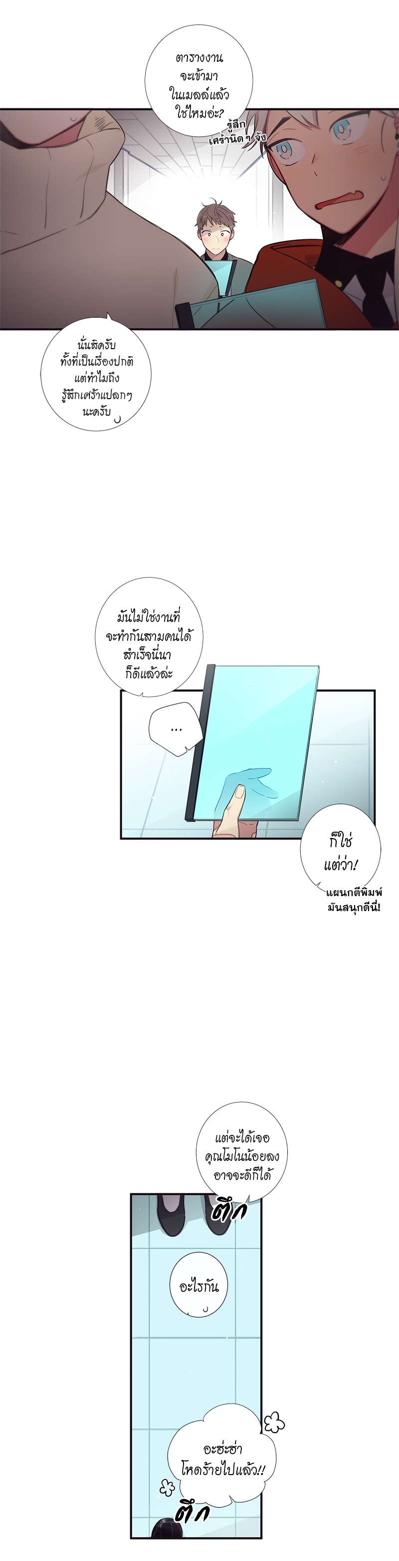 หน้า 15