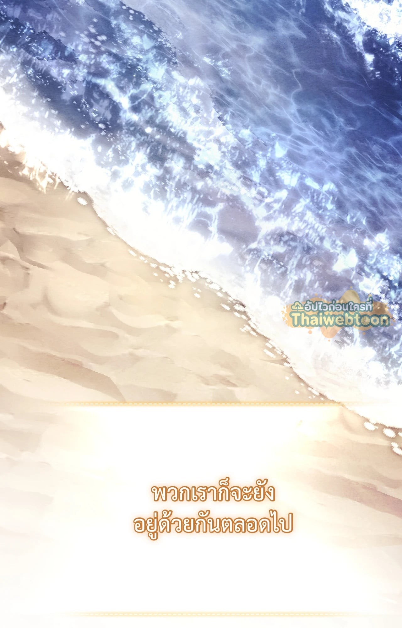 หน้า 109