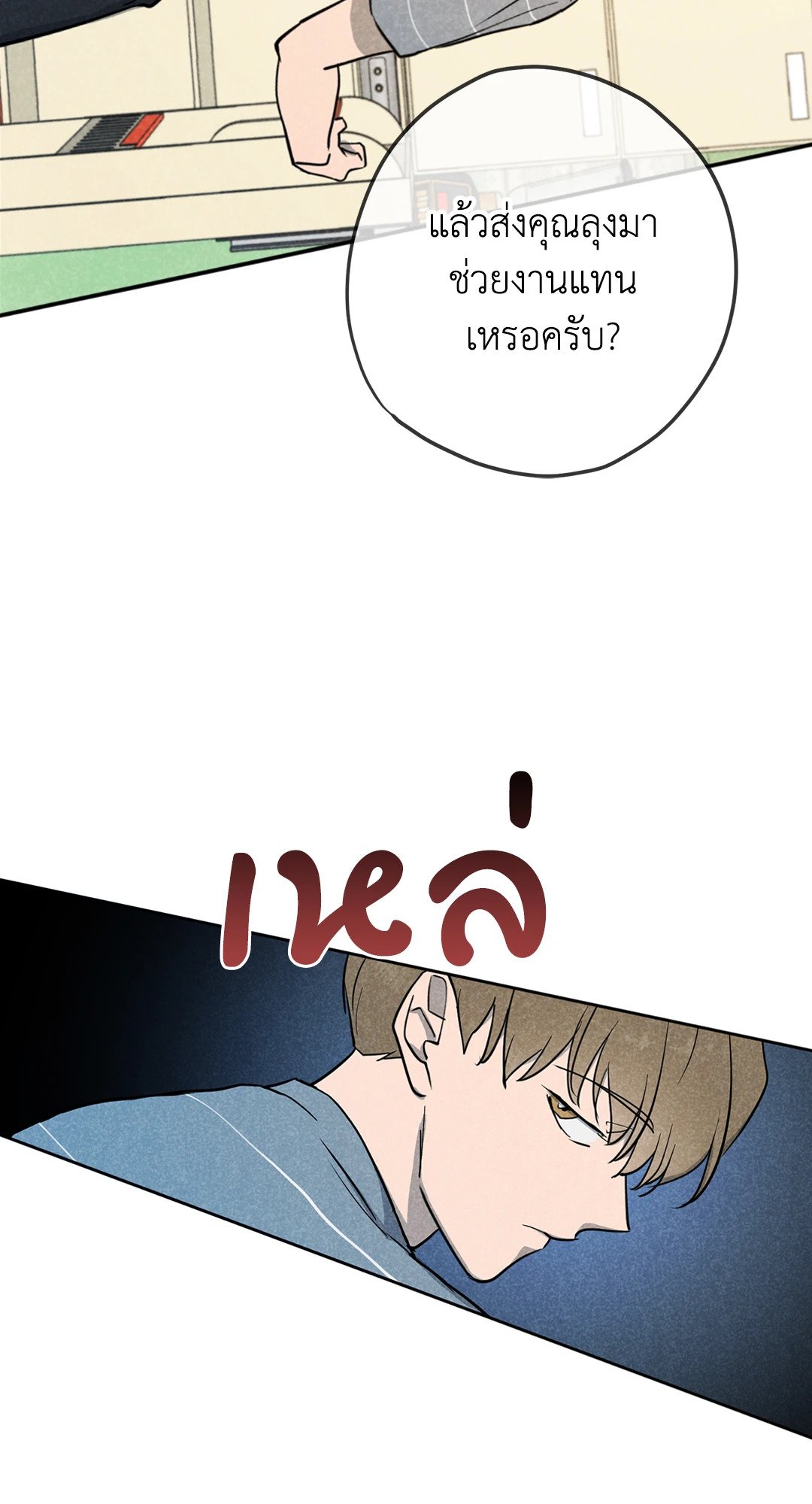 หน้า 66