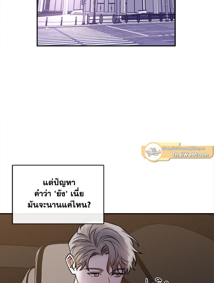 หน้า 76
