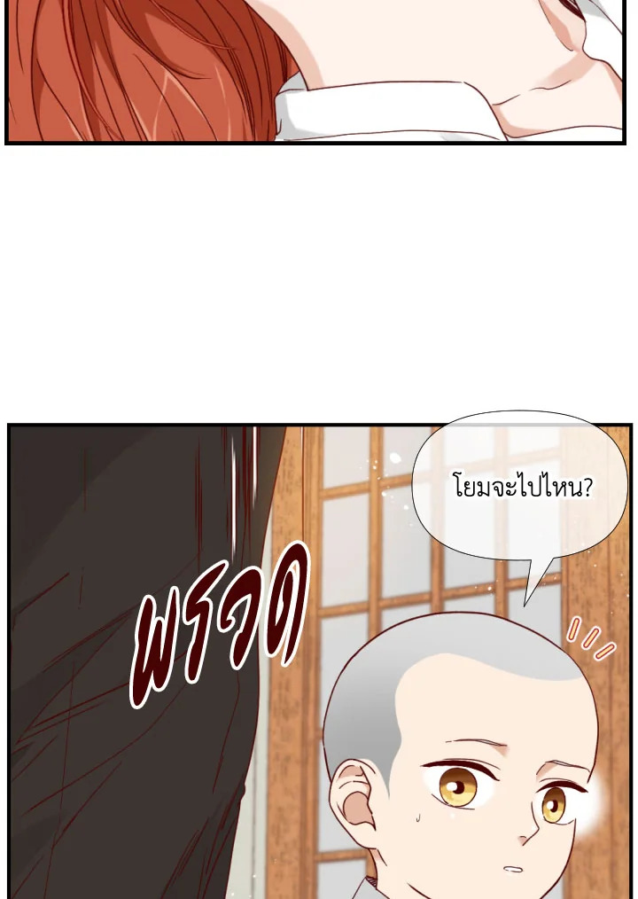 1/24 สลับร่างรัก | An Hour of Romance ตอนที่ 165 - รูปที่ 2