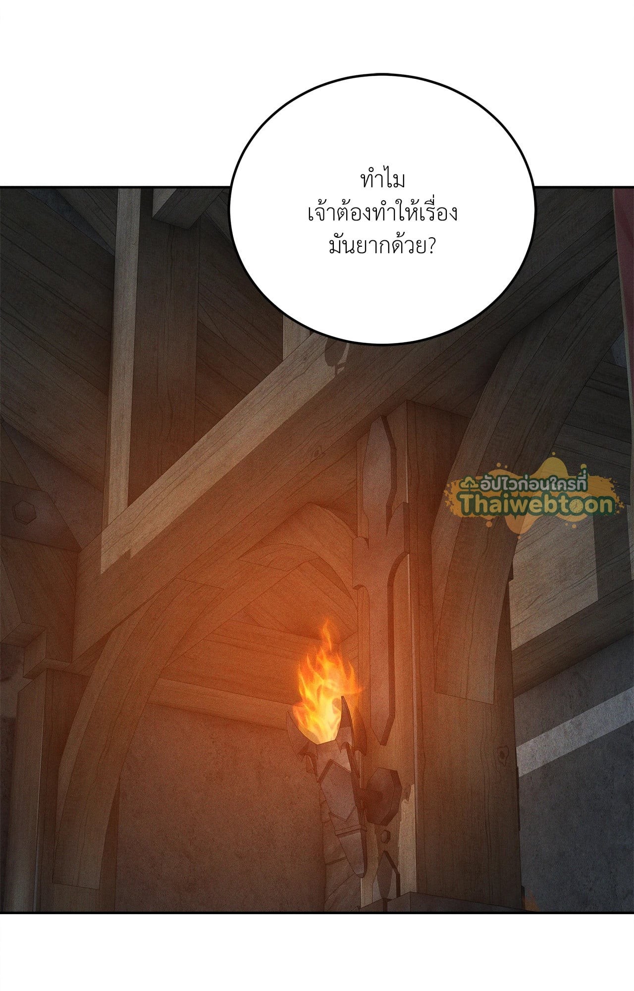 หน้า 87