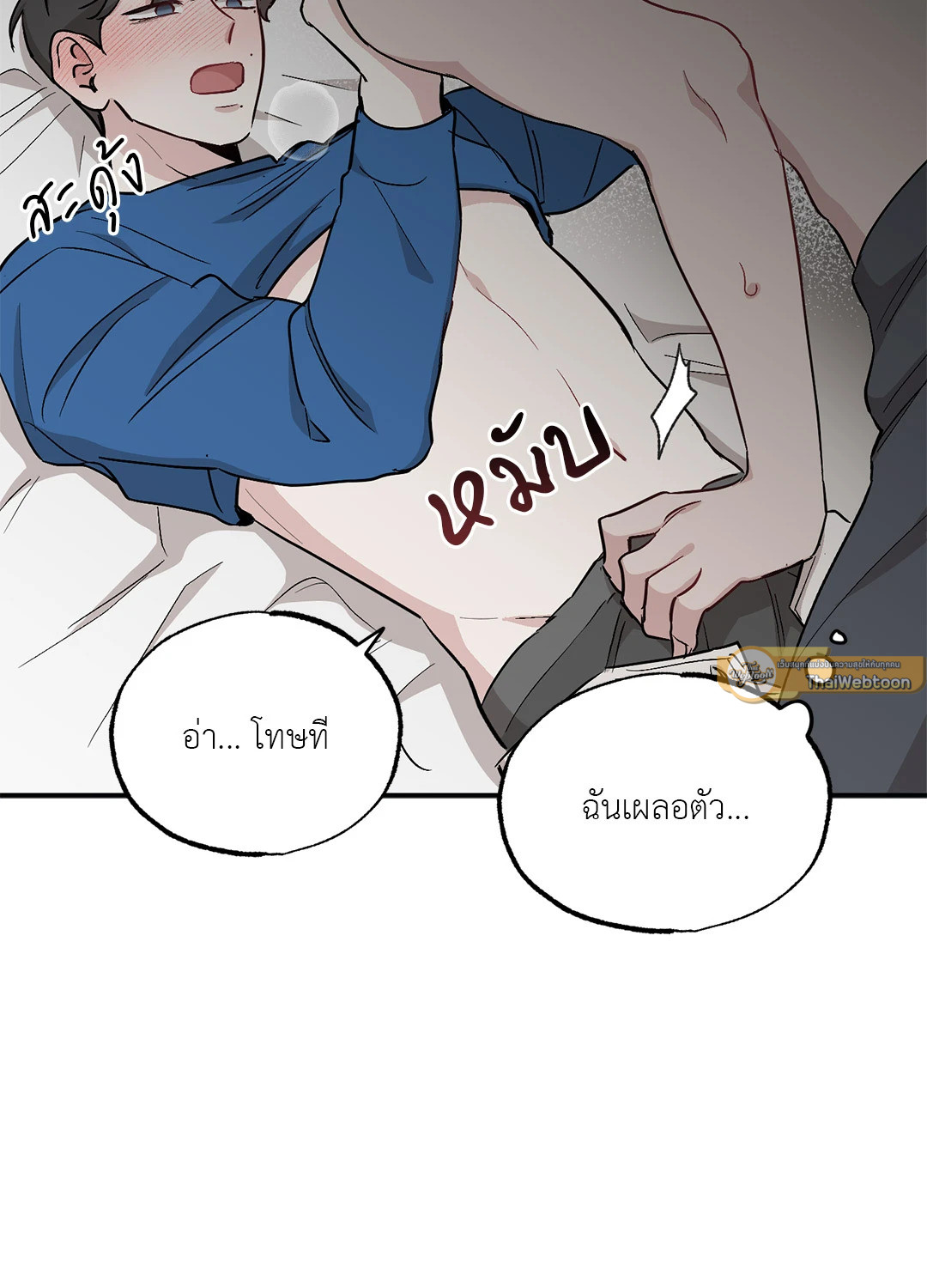 หน้า 47