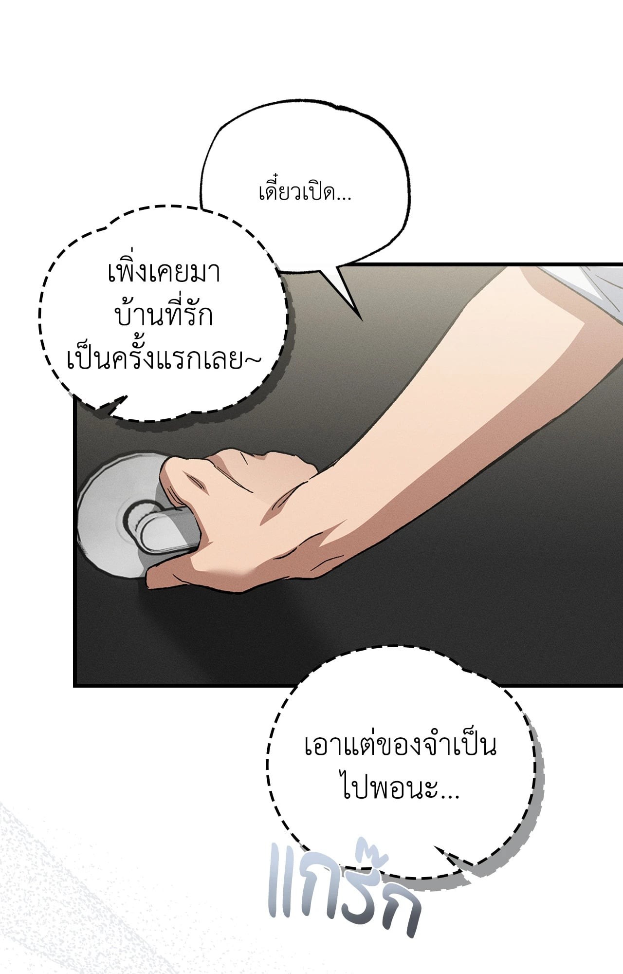 หน้า 64