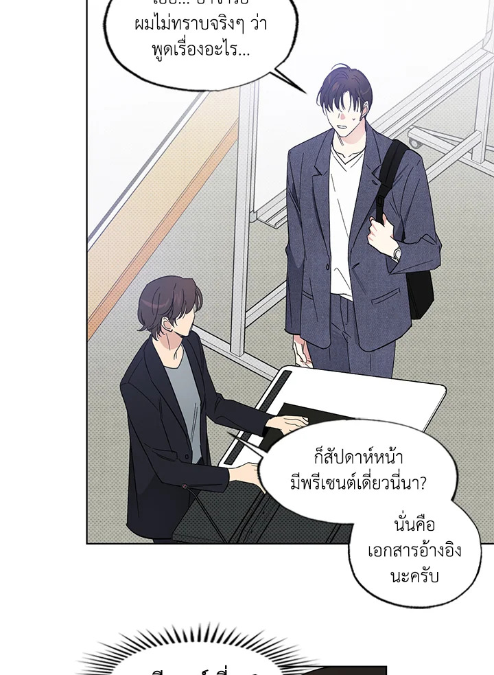 หน้า 49