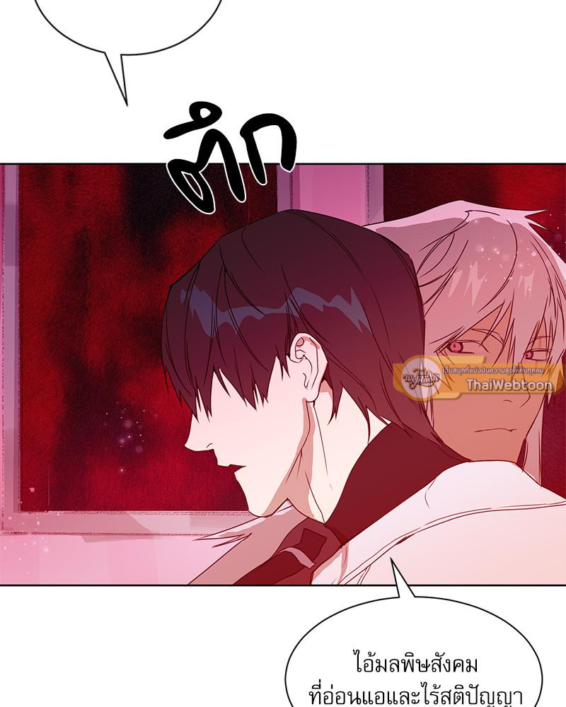 หน้า 74