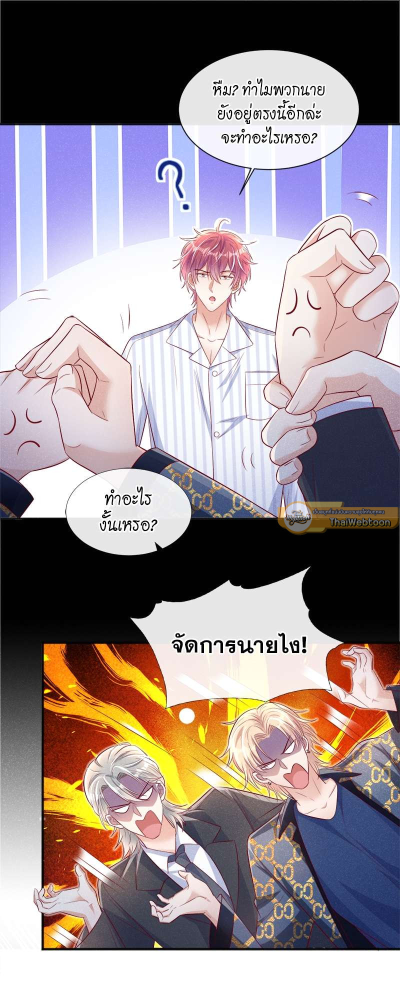 หน้า 18