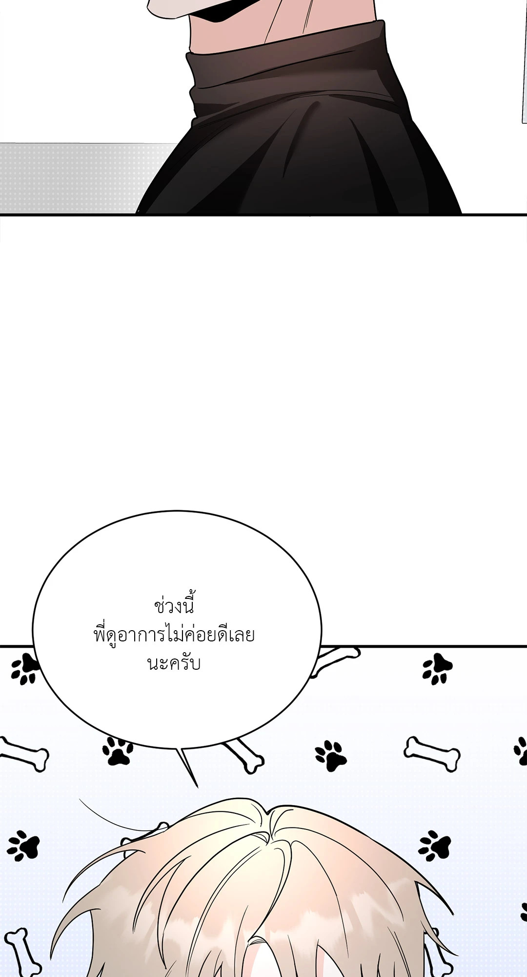 หน้า 64