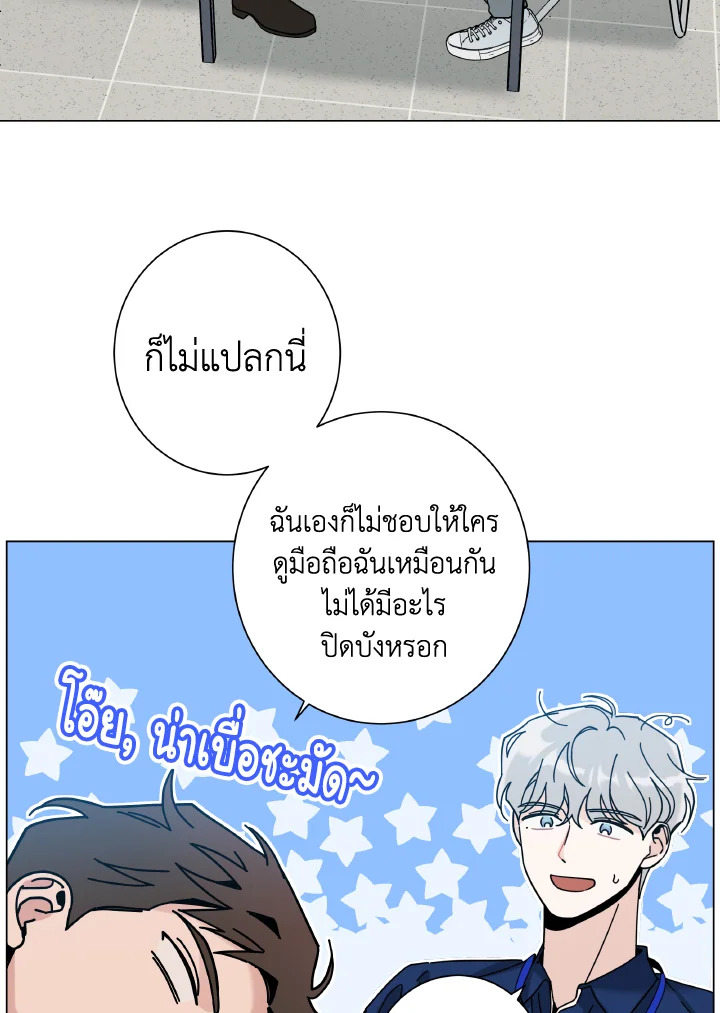 หน้า 42