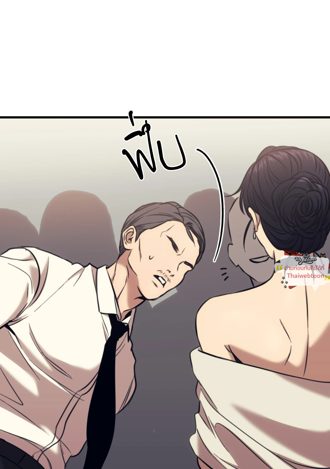 หน้า 76
