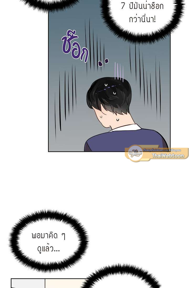 หน้า 53
