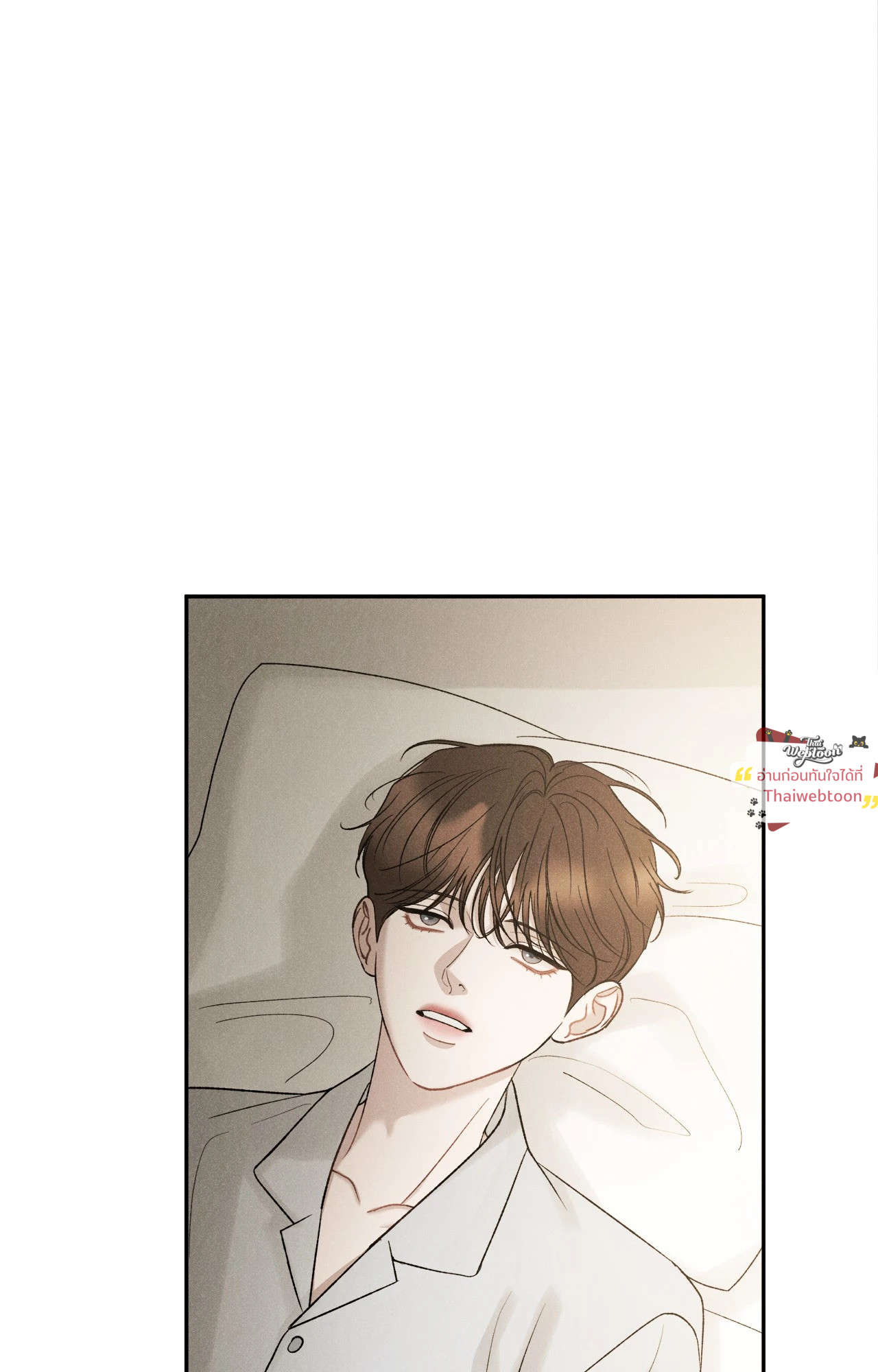 จูอึน | Jueun ตอนที่ 50 - รูปที่ 2