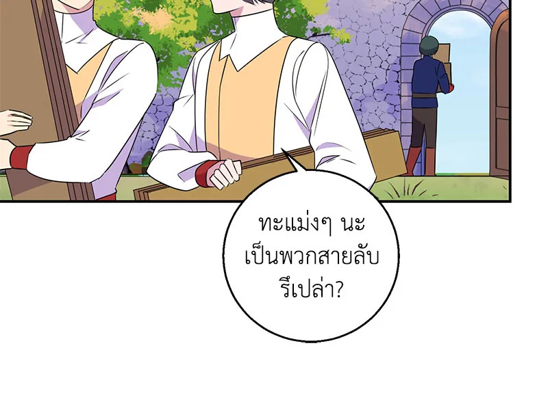 หน้า 81