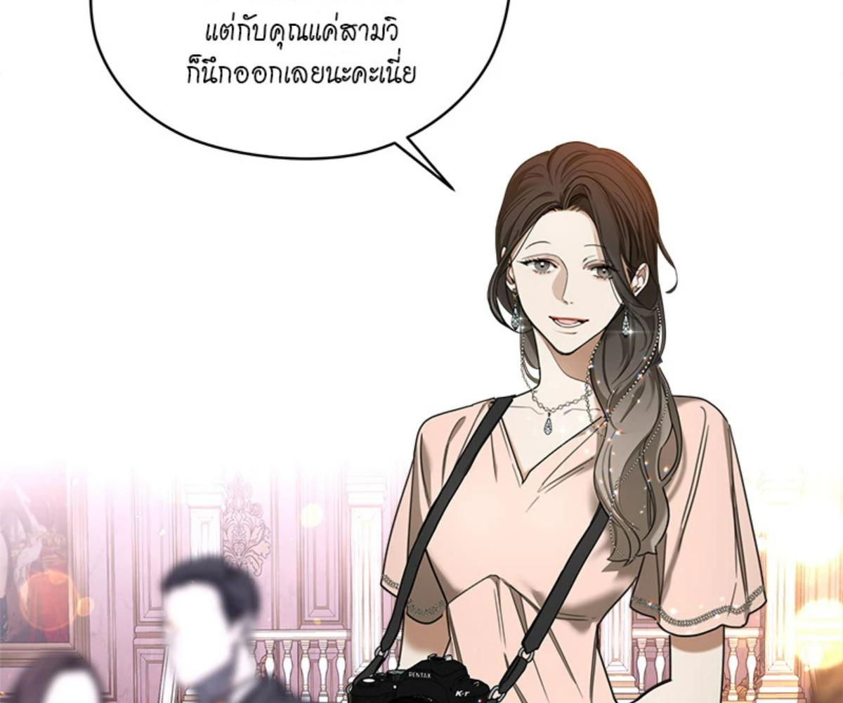 หน้า 123
