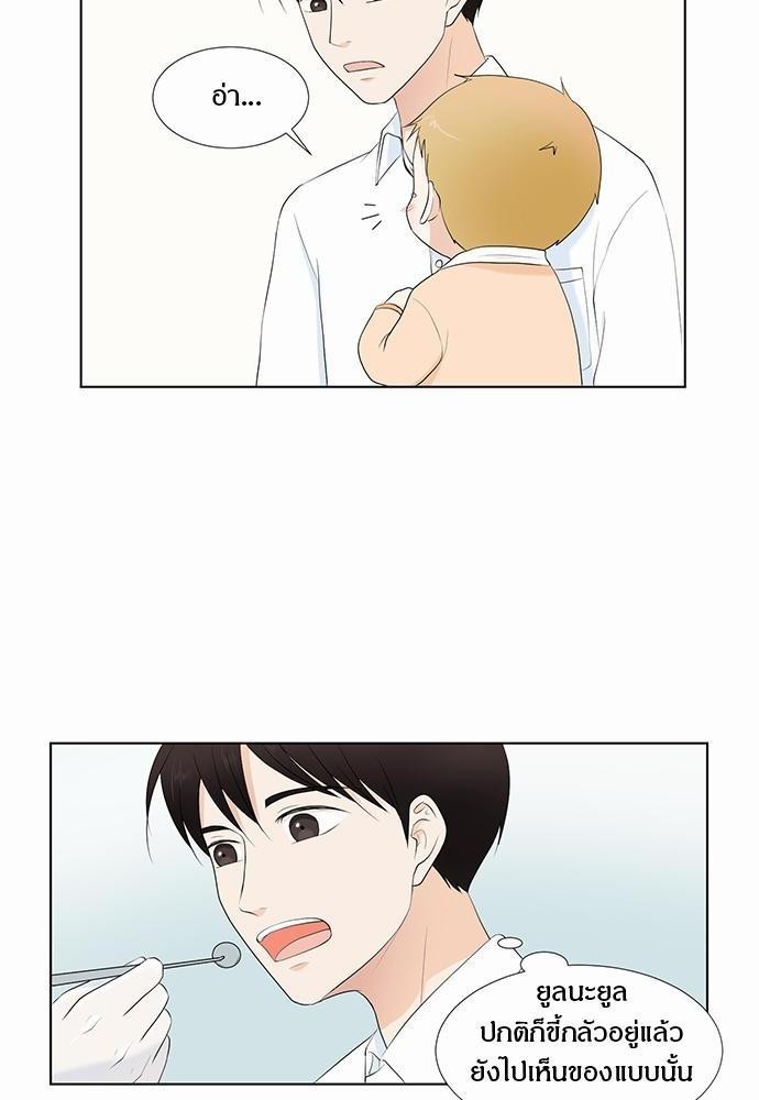 หน้า 56