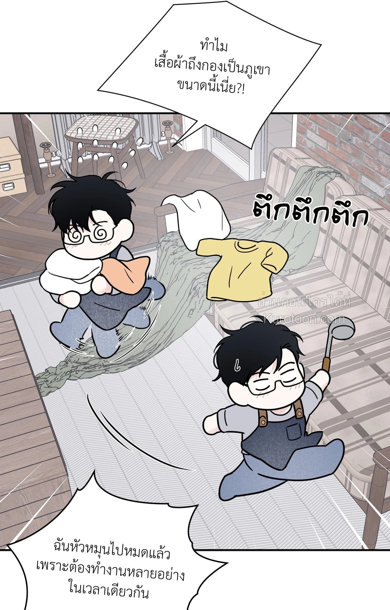 หน้า 33