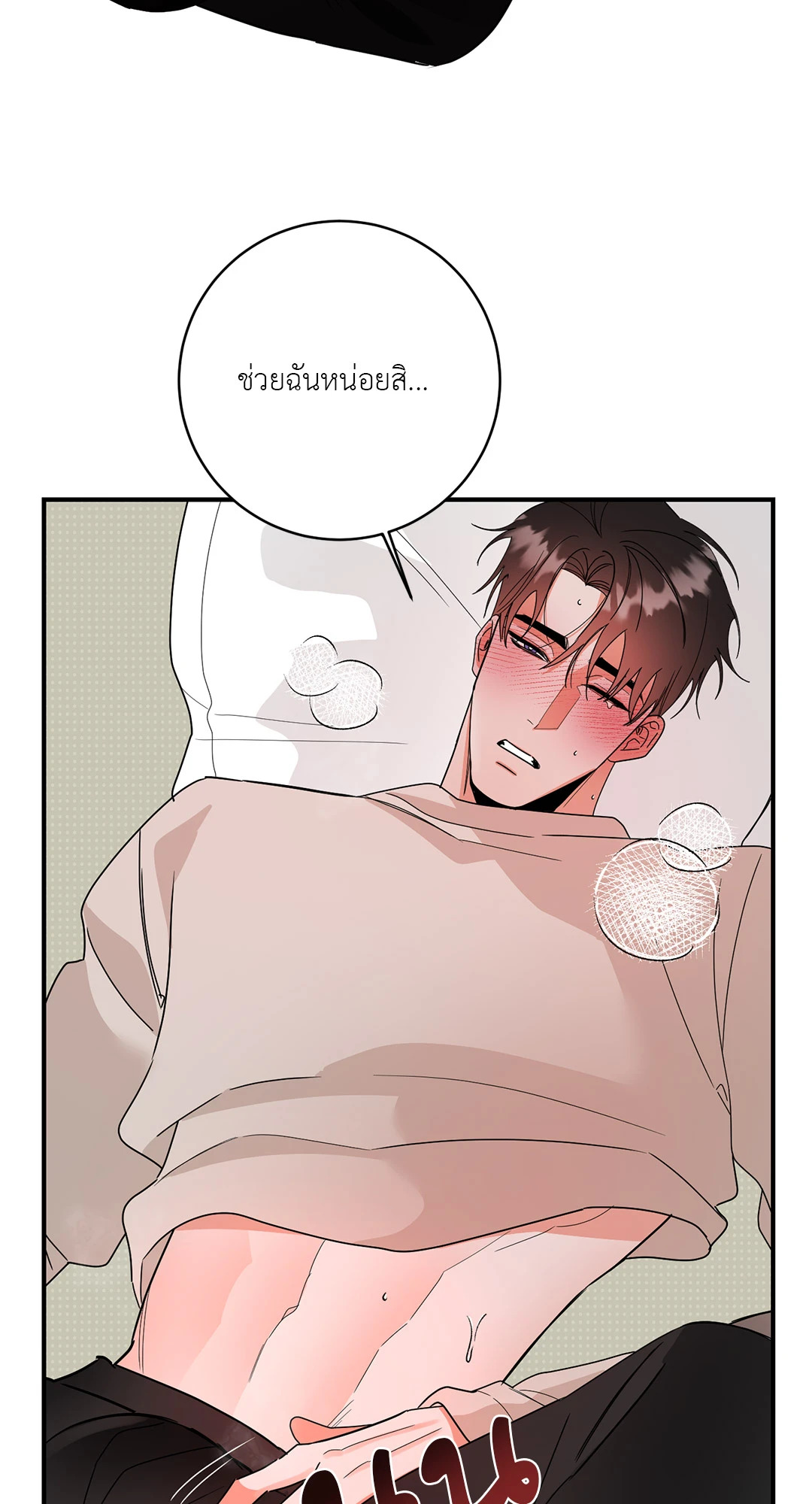 หน้า 28