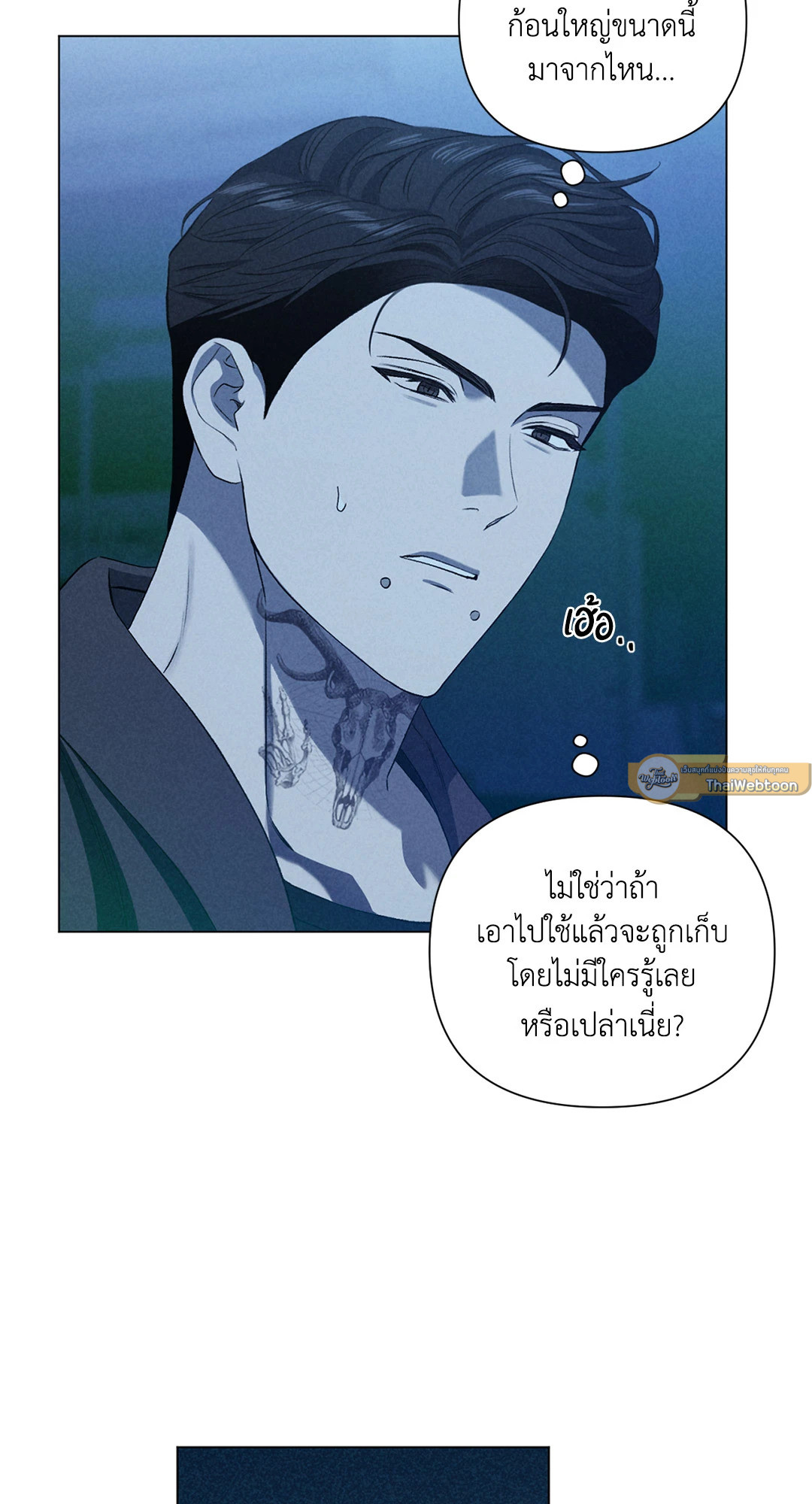 หน้า 58