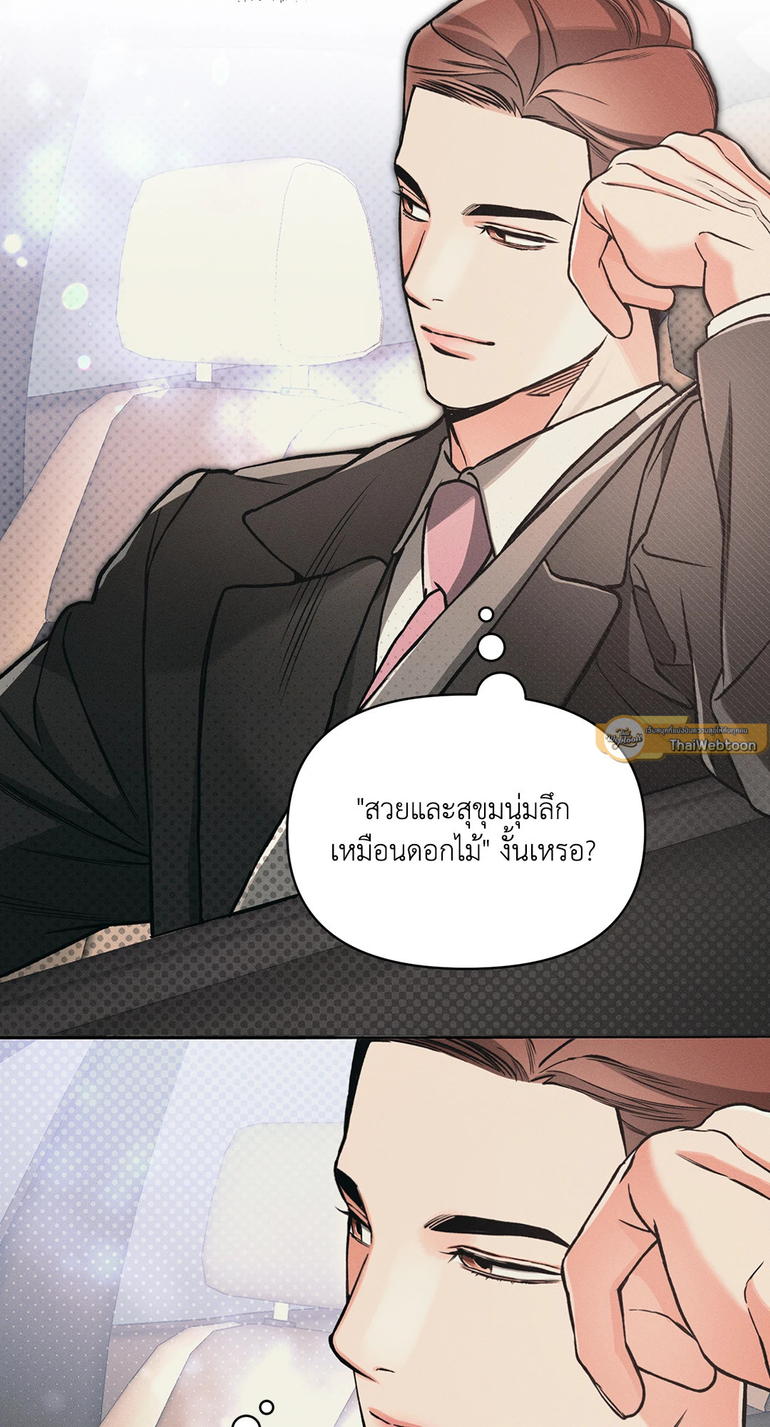 หน้า 54
