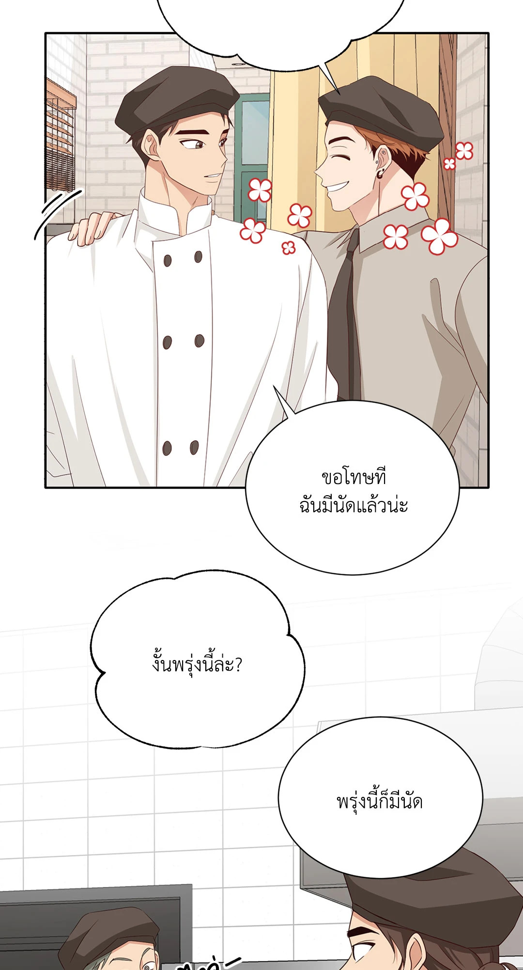 หน้า 22