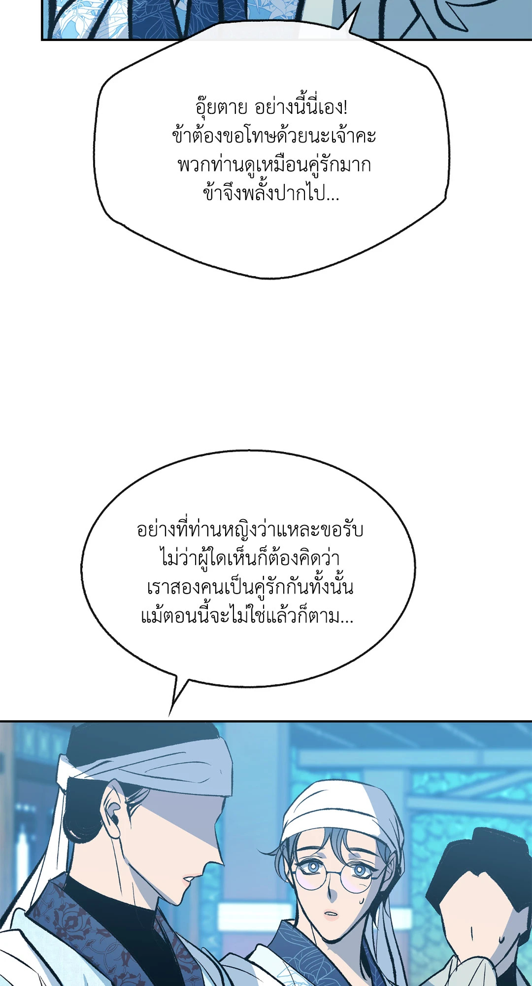หน้า 48