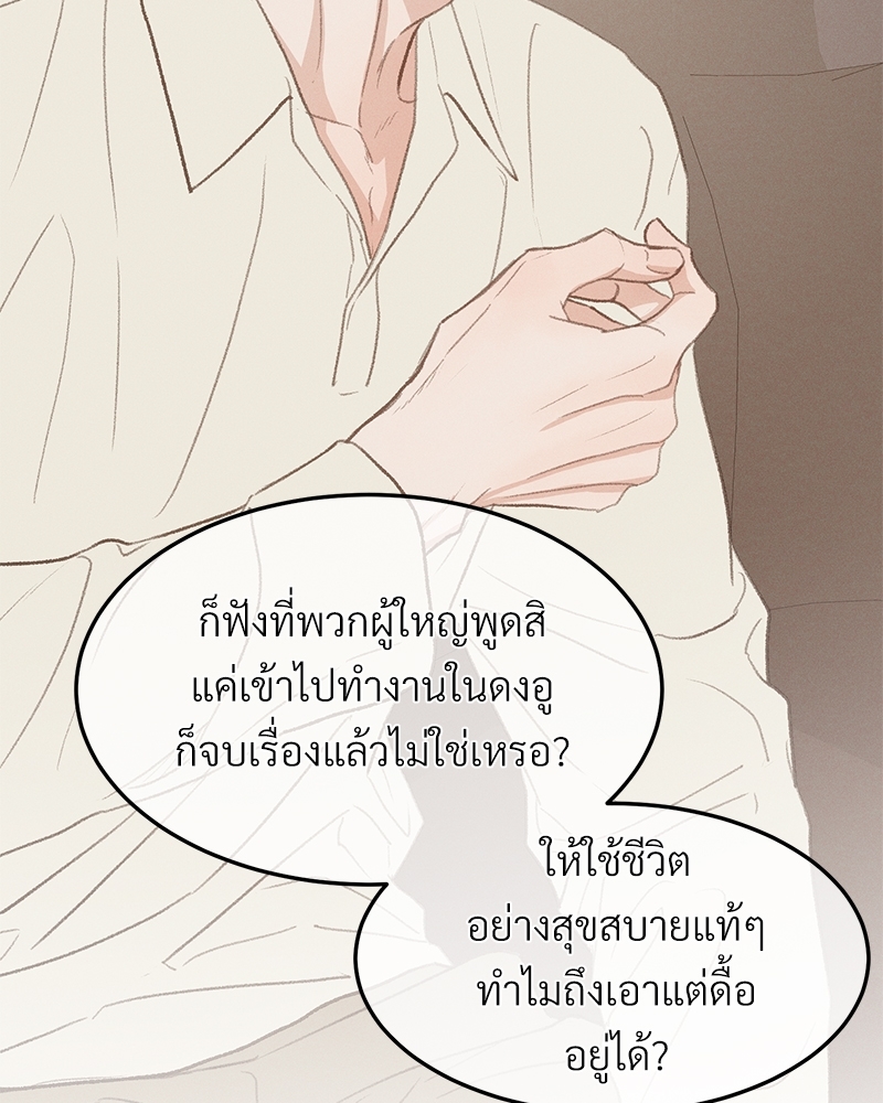 หน้า 104