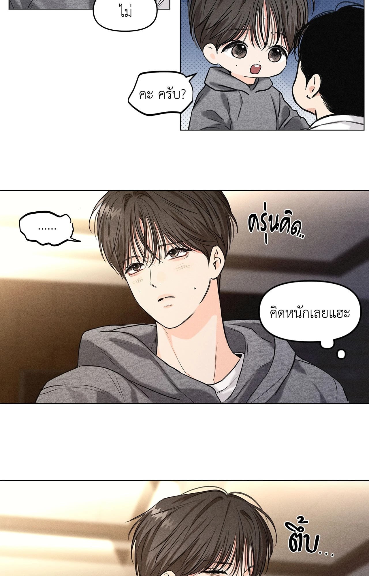 หน้า 39