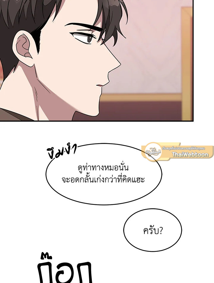 หน้า 89