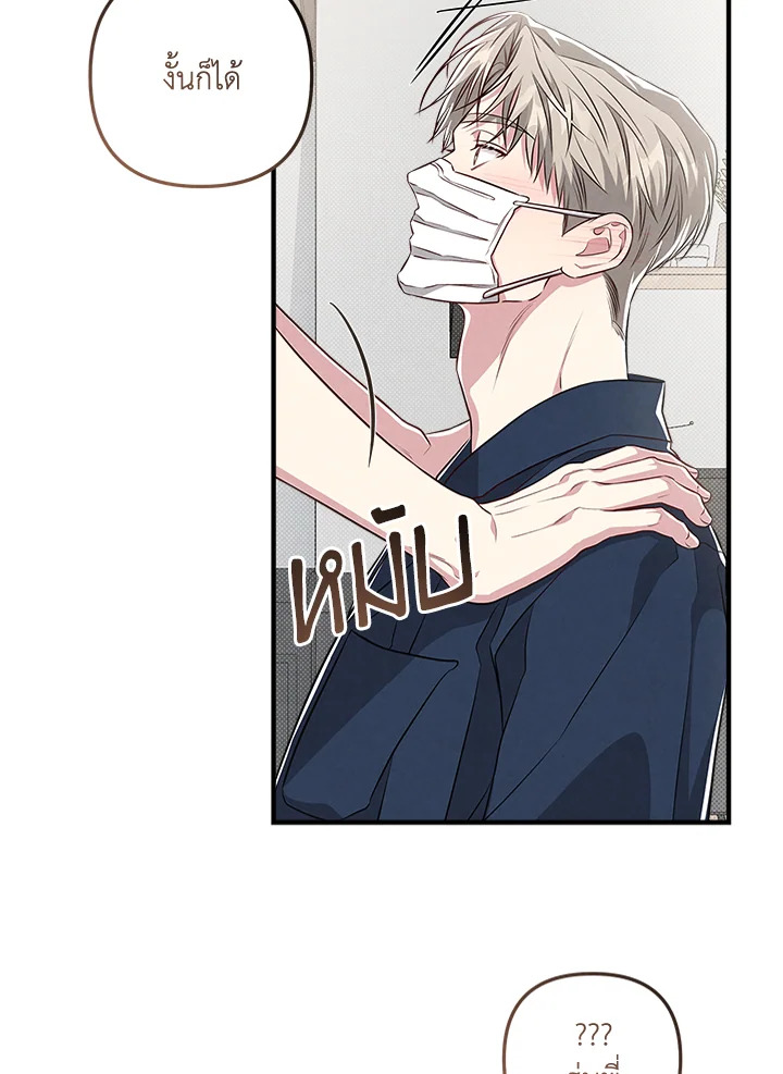 หน้า 95